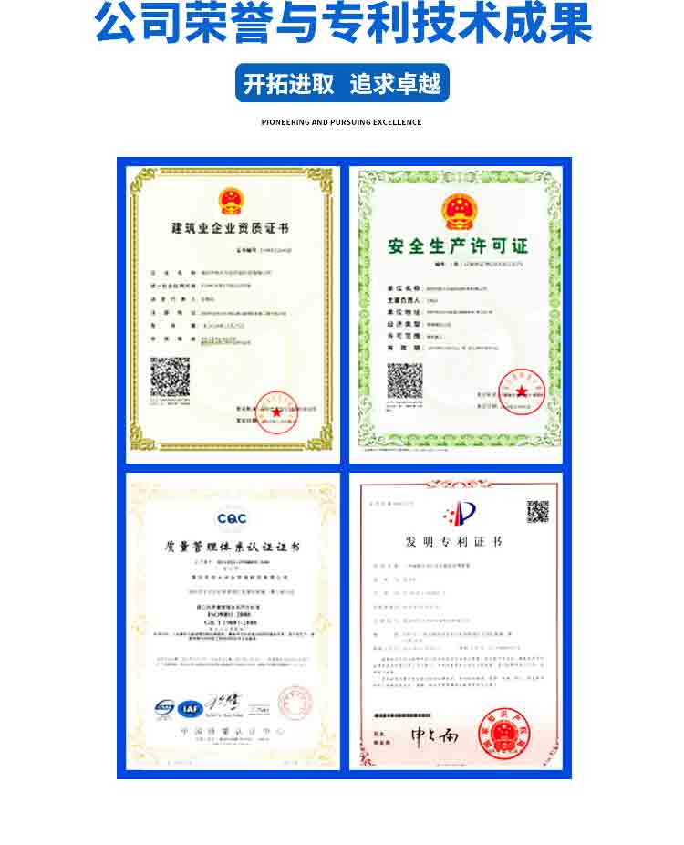 MBR膜一体化污水处理设备