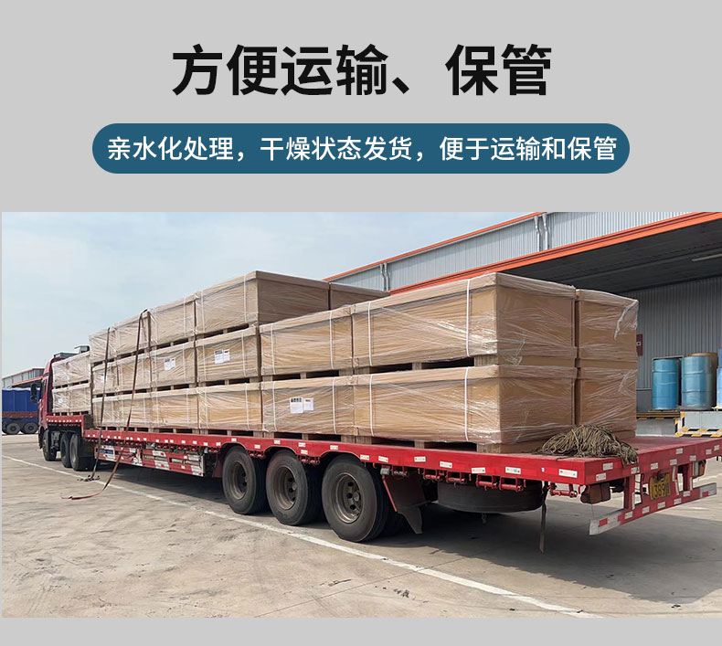 三菱化学MBR膜组件
