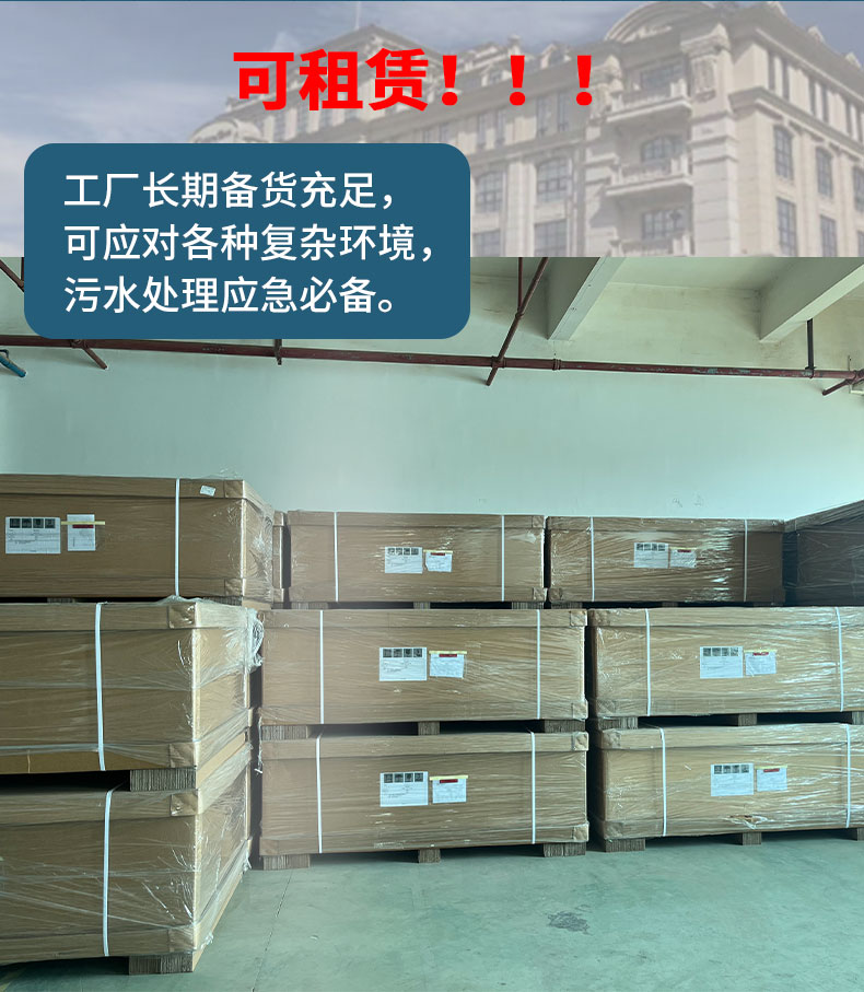 三菱化学MBR膜组件