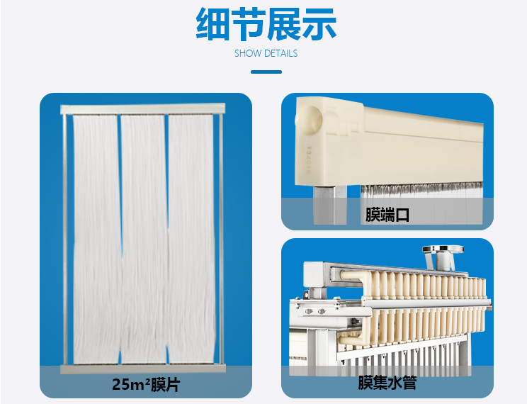 mbr膜工艺废水处理脱氮除磷的影响因素有哪些