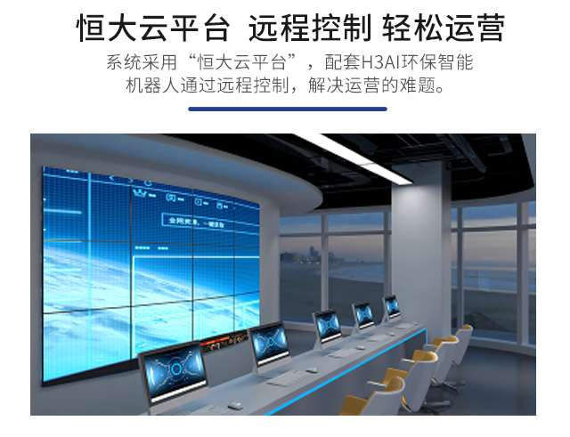 一体化mbr污水处理设备