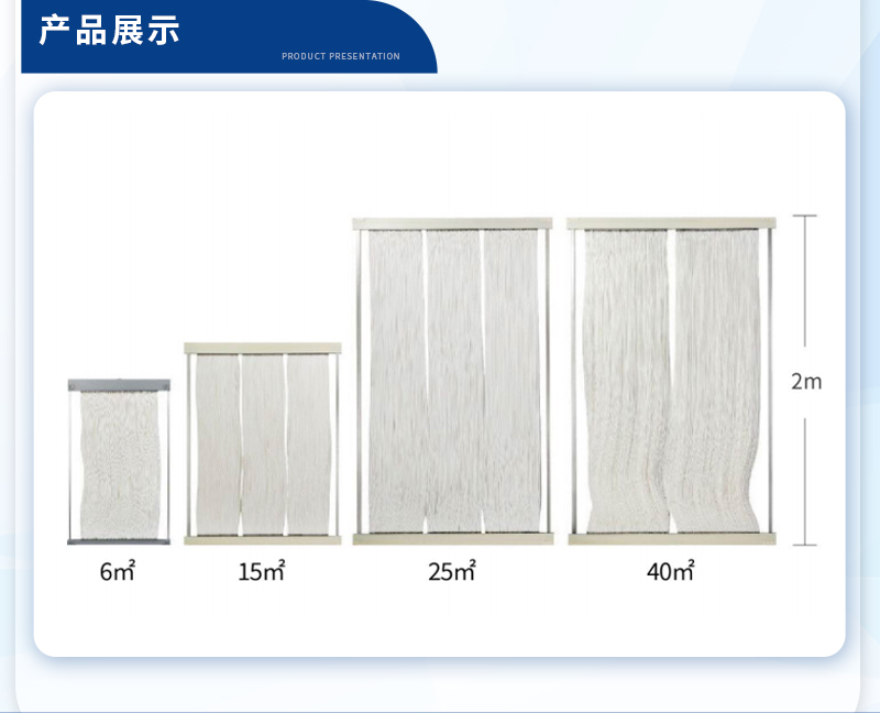 三菱化学 MBR 膜系统设计方案