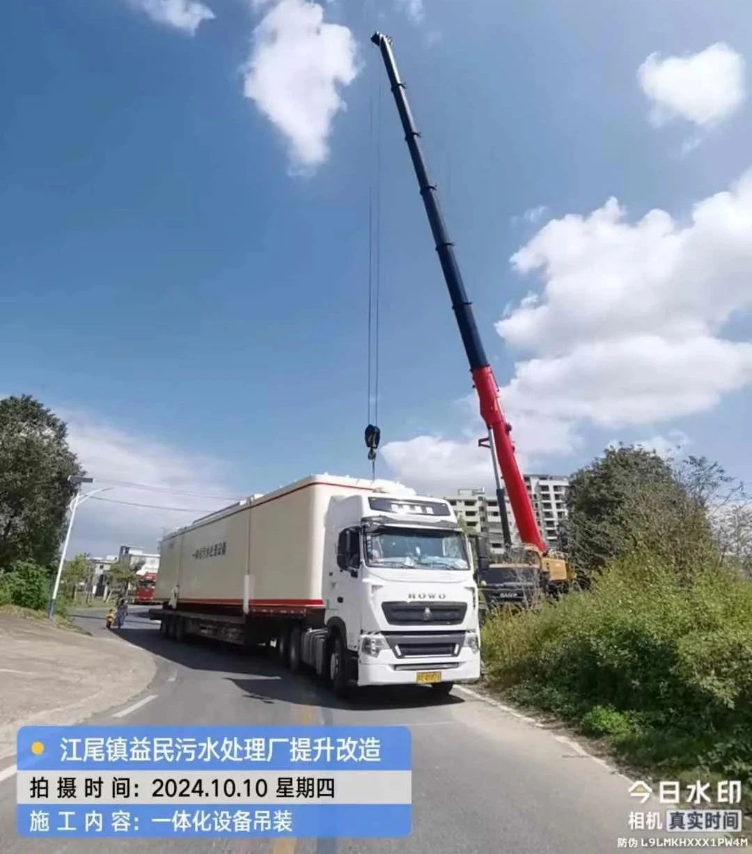 恒大兴业MBBR一体化设备