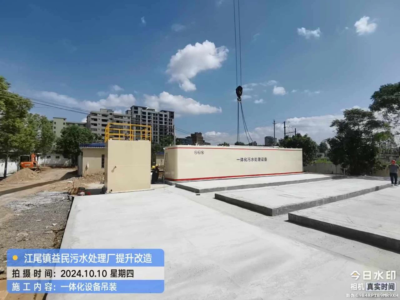 恒大兴业MBBR一体化设备