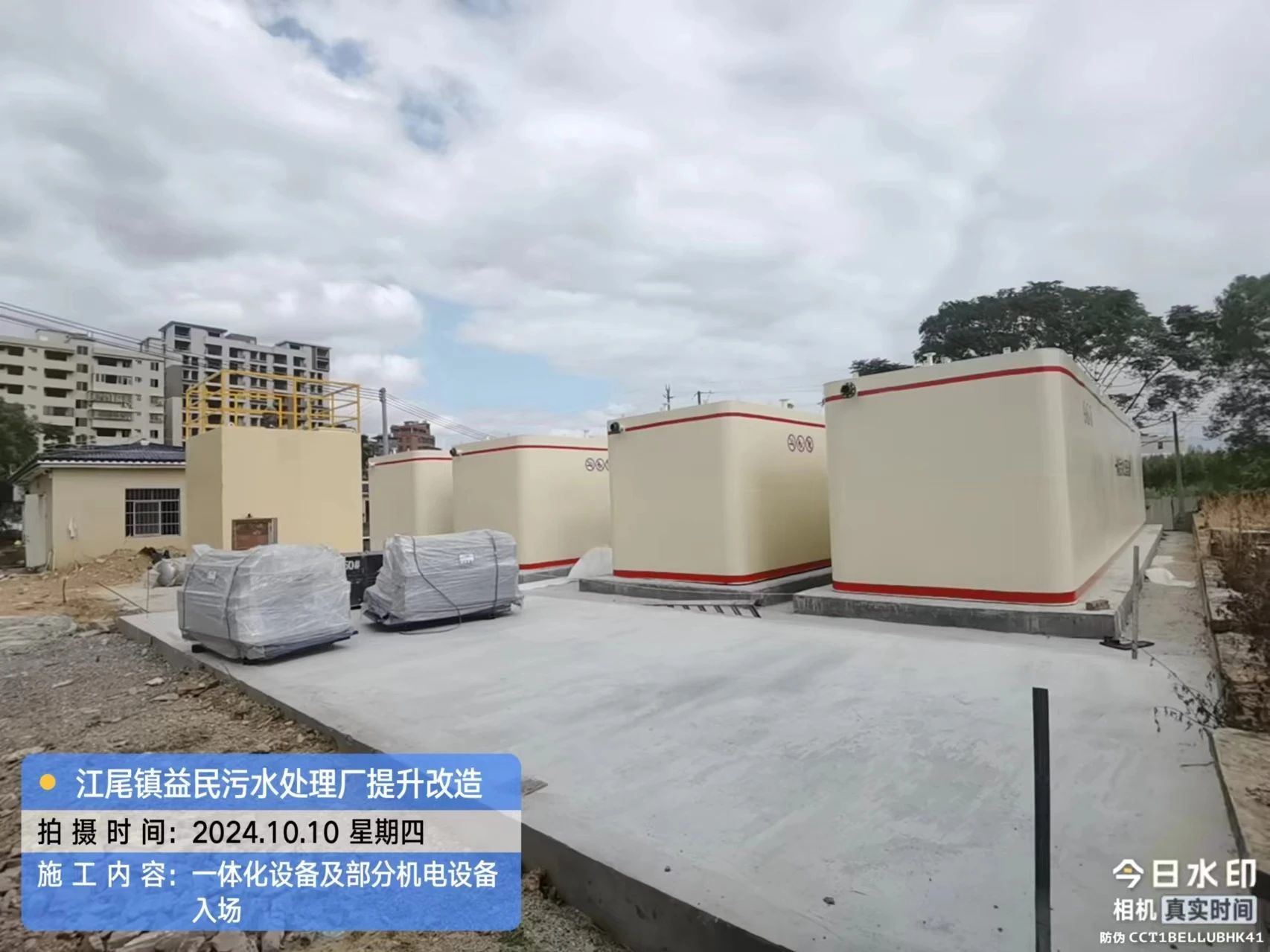 恒大兴业MBBR一体化设备