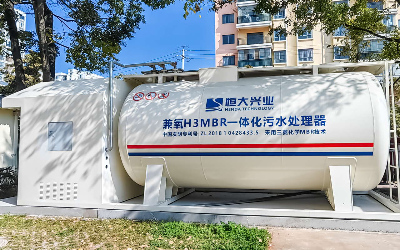 恒大兴业环保