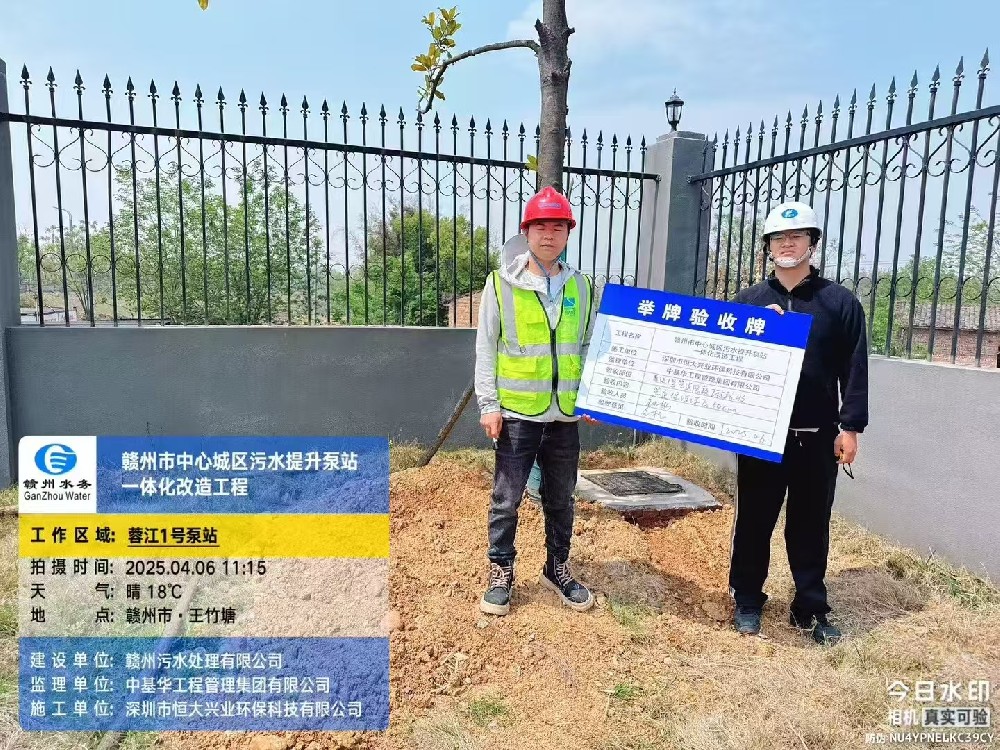 一体化泵站提标改造项目火热施工，助力城市污水治理加速推进