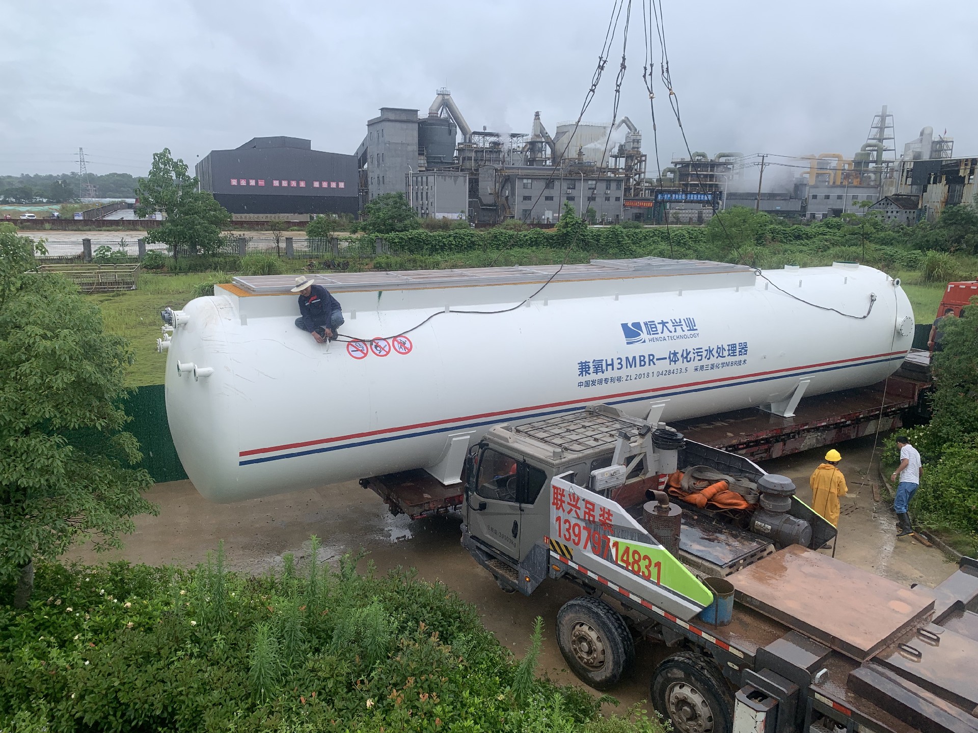 MBR膜池一体化设备