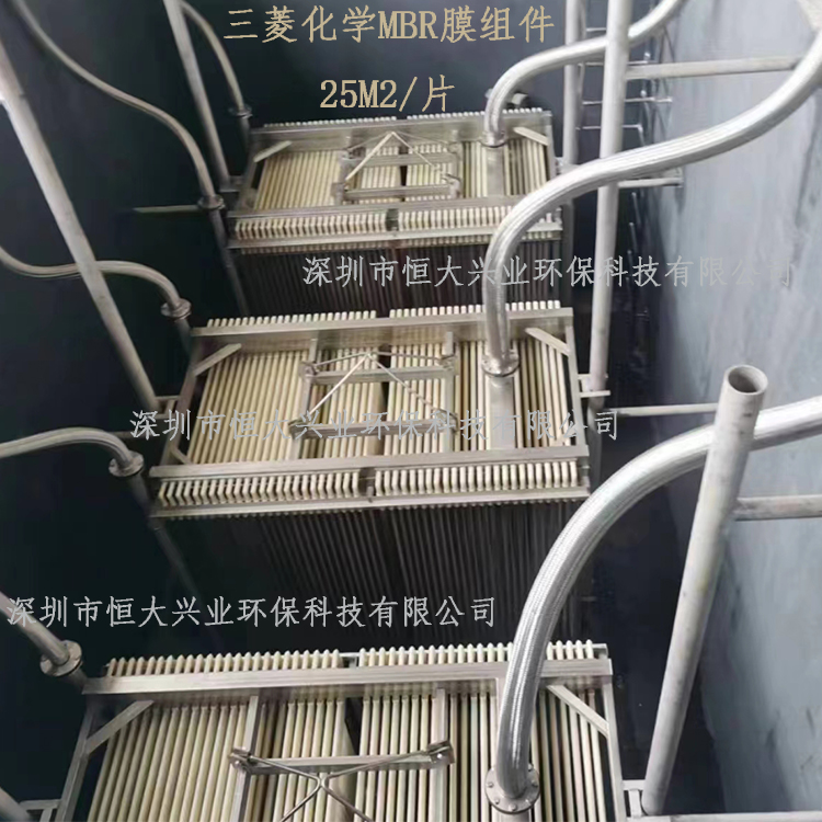 三菱化学MBR膜在焦化废水处理中的应用案例总结及优势分析