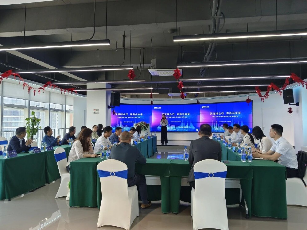 穗深环协联动走访恒大兴业 共话环保创新 共促产业升级