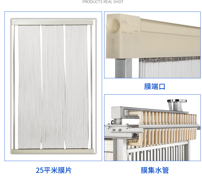 PCB线路板废水为啥MBR膜会出现脱皮和腐蚀的现象呢