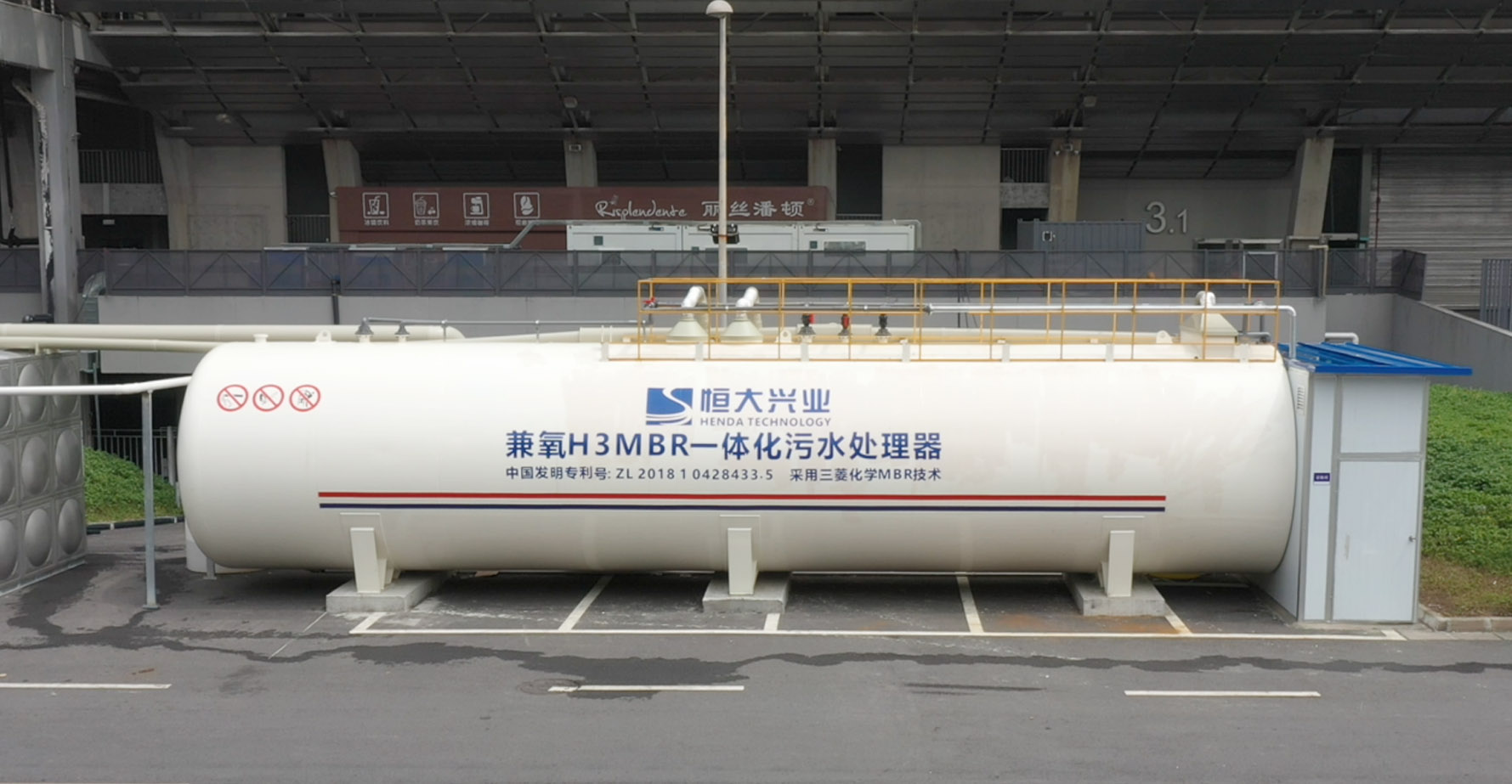 MBR一体化设备厂家