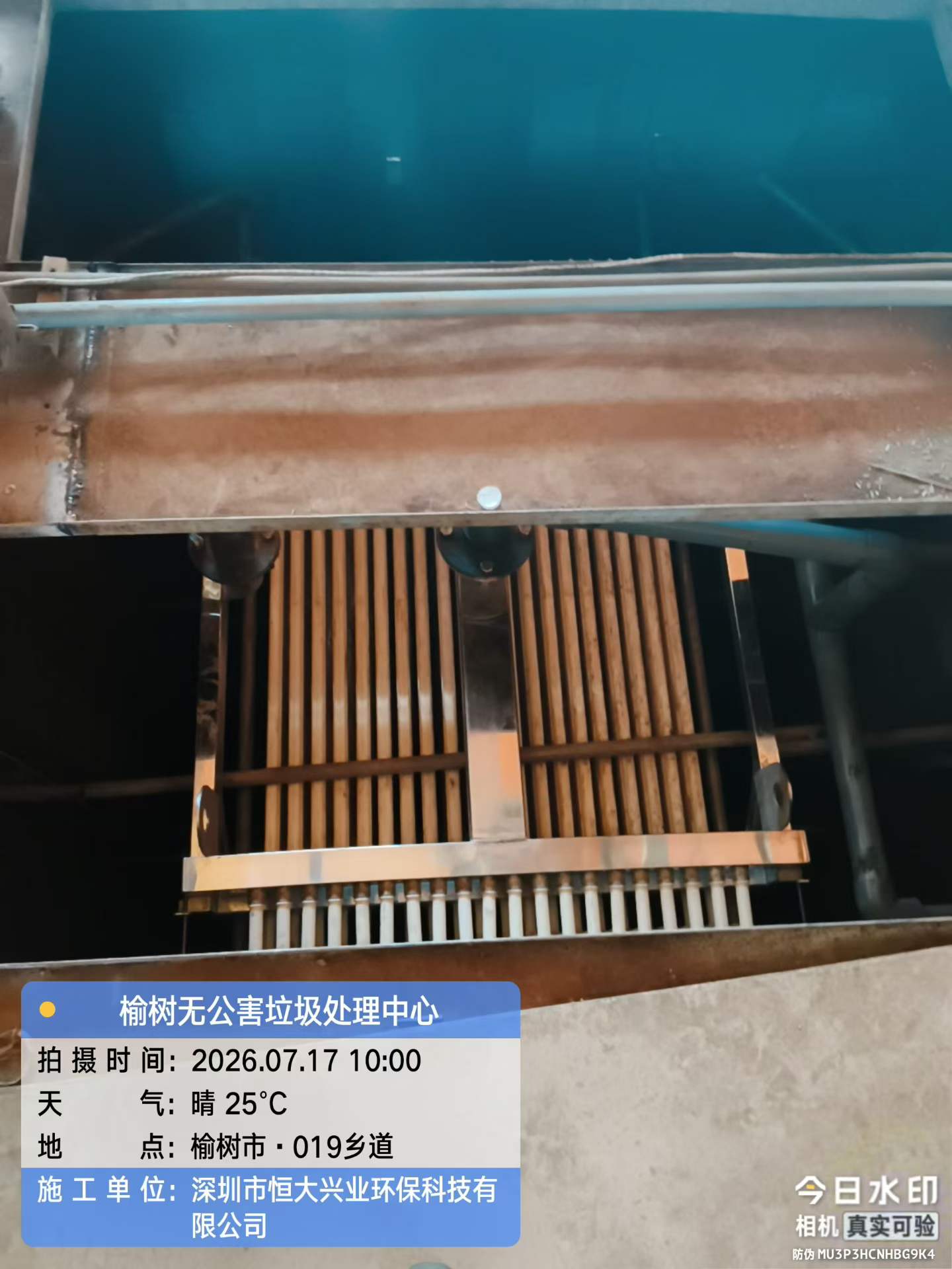 三菱MBR膜
