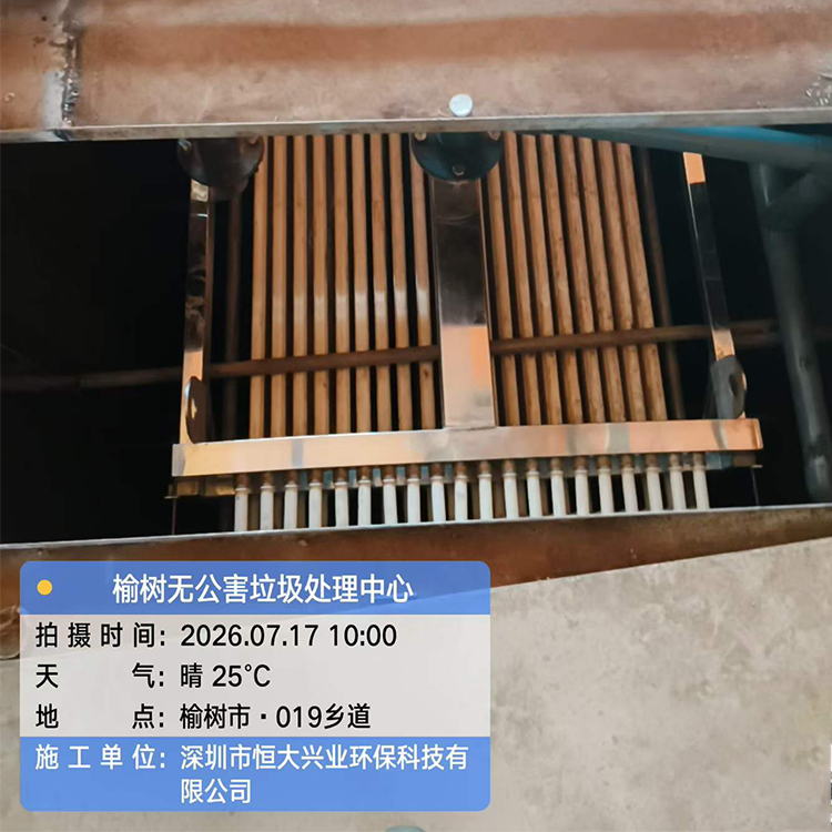 榆树垃圾处理中心 三菱 MBR 膜组件更换项目